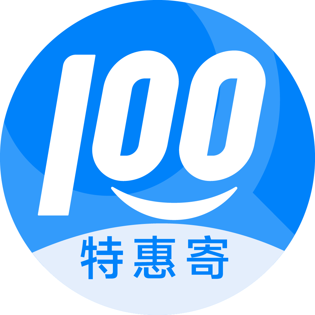 和田特惠寄优选