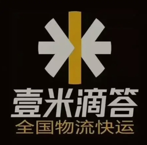 和田壹米滴答